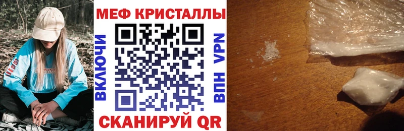 Наркотические вещества Карабулак ГАШ Cocaine hydra онион Меф Лсд 25