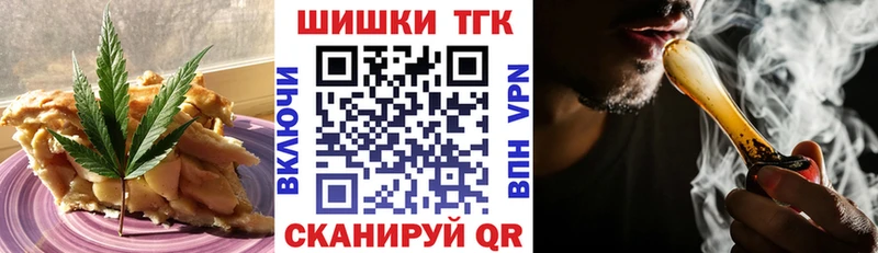 Печенье с ТГК конопля  Карабулак 