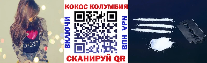 Cocaine Перу  Карабулак 