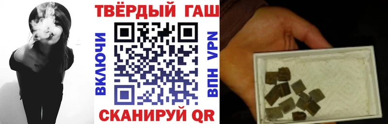 Гашиш 40% ТГК  Карабулак 