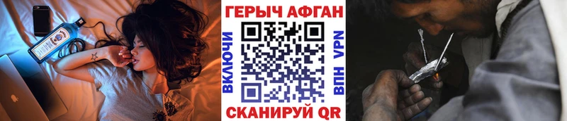 дарнет шоп  Карабулак  ГЕРОИН белый 