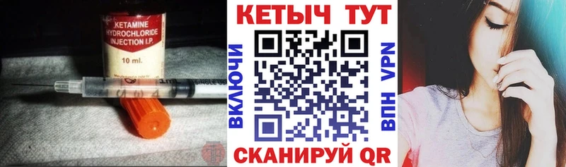КЕТАМИН VHQ  гидра как войти  Карабулак 