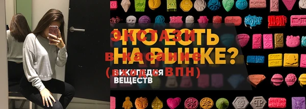 ALPHA PVP Арсеньев