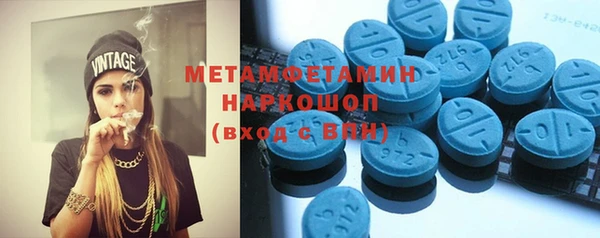 ALPHA PVP Арсеньев