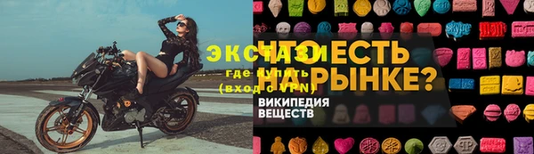 альфа пвп VHQ Армянск