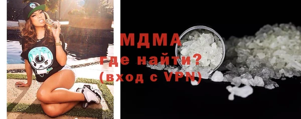 спайс Ахтубинск