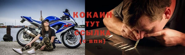 альфа пвп VHQ Армянск