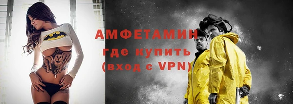 альфа пвп VHQ Армянск