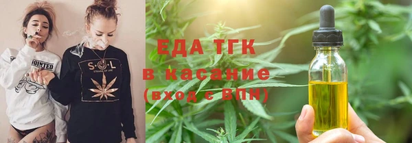 альфа пвп VHQ Армянск