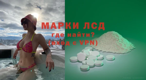 альфа пвп VHQ Армянск