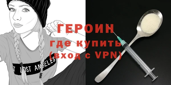 ALPHA PVP Арсеньев
