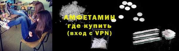 альфа пвп VHQ Армянск