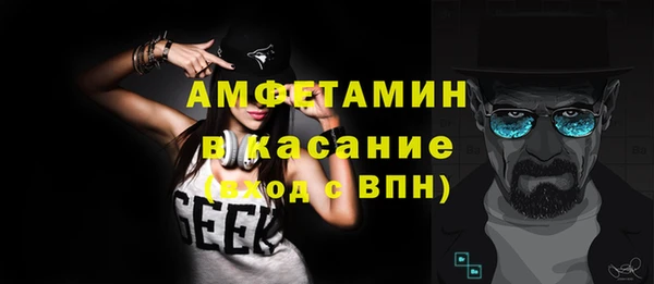 амф Аркадак