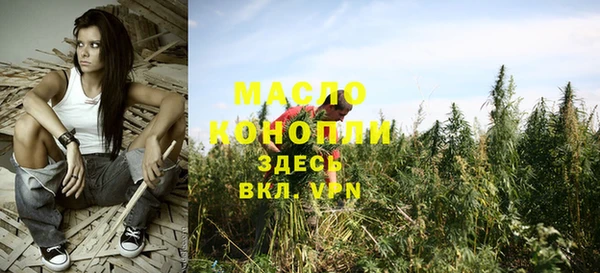 ALPHA PVP Арсеньев