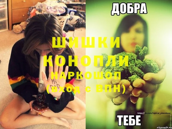 ALPHA PVP Арсеньев