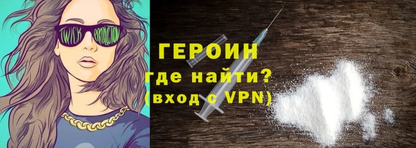 альфа пвп VHQ Армянск