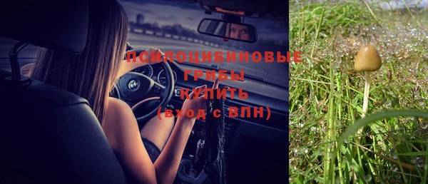 альфа пвп VHQ Армянск