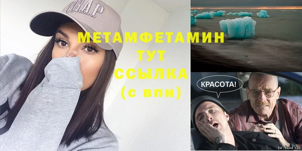 альфа пвп VHQ Армянск
