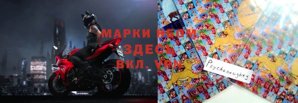 альфа пвп VHQ Армянск