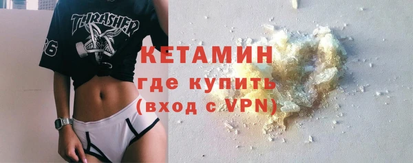 альфа пвп VHQ Армянск