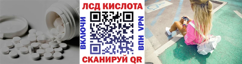 LSD-25 экстази ecstasy  закладка  маркетплейс формула  Карабулак 