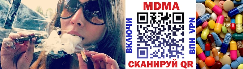 где продают наркотики  Карабулак  MDMA VHQ 