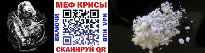 Меф mephedrone  закладка  Карабулак 
