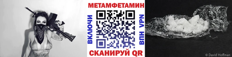blacksprut вход  дарнет шоп  Карабулак  Метамфетамин мет 
