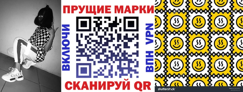 хочу наркоту Карабулак Наркотические марки 1,5мг